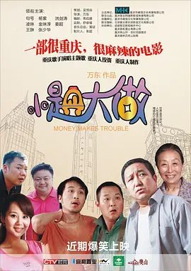 精品久草