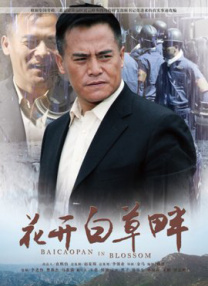 法外之徒：卑劣的街头